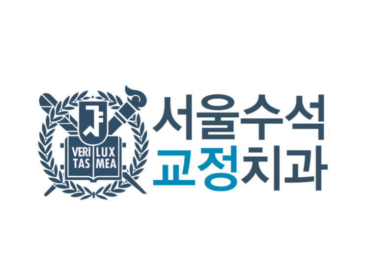  목천교정치과 > 정중과잉치(mesiodens) 비발치교정