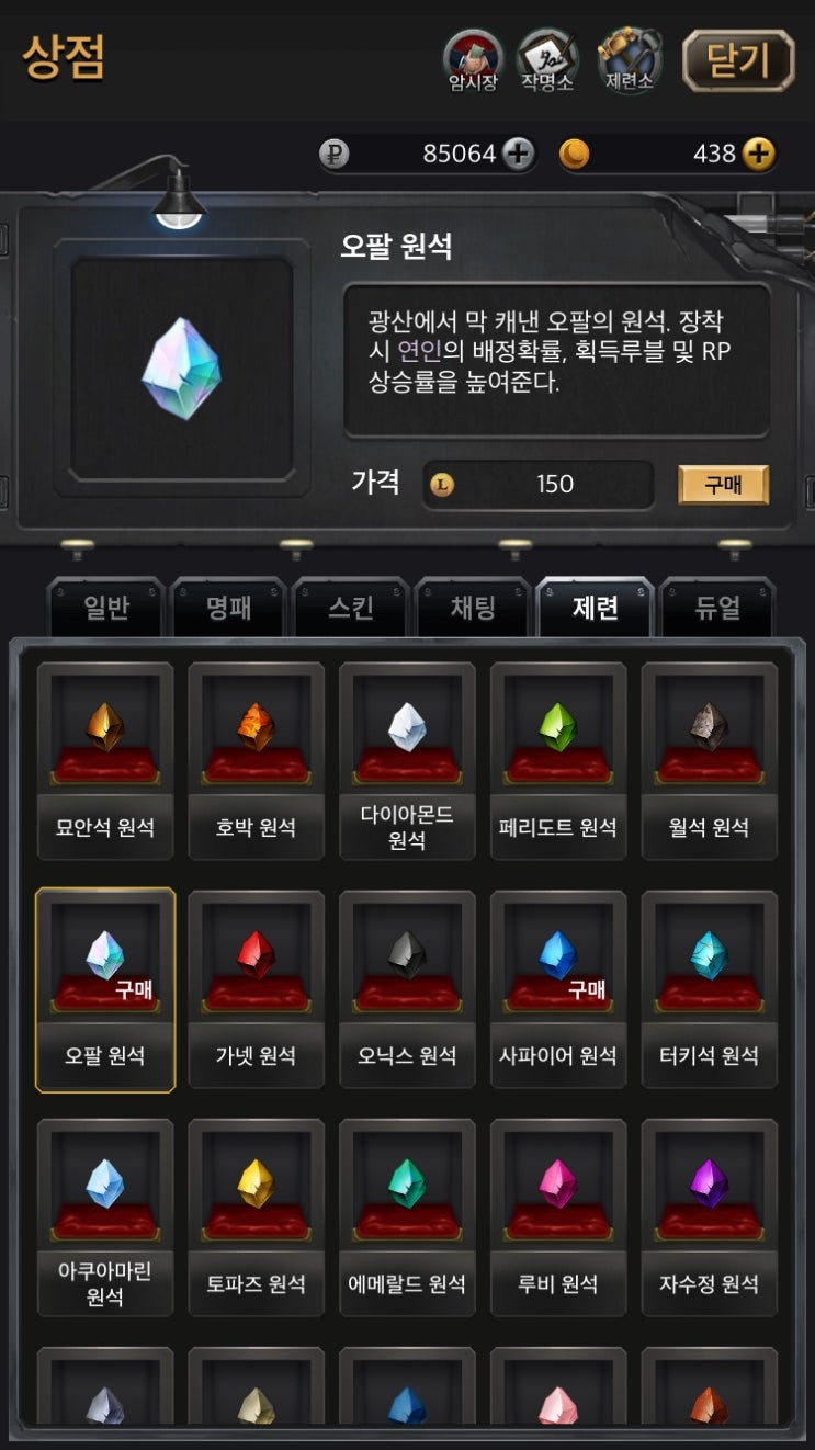 마피아42 프로필 직업 사진 올리는 방법 마피아42 프로필 직업 사진 올리는 방법