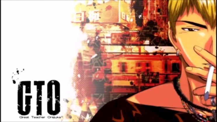  JPOP, GTO, OP 2 Full 혼자만의 밤(ヒトリノ夜), 가사 有, 가사번역