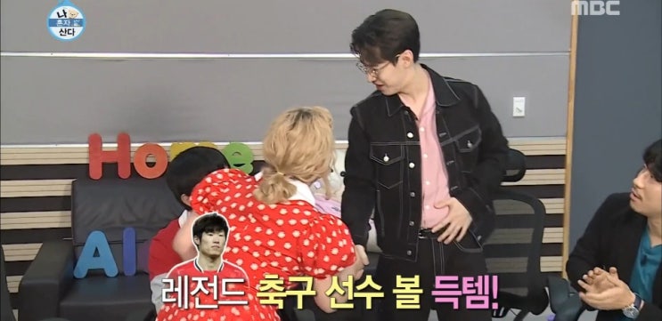 190419 나혼자산다 헨리 바이올린 경매 가격,이홍기 이시언 일본 팬미팅 노래,게임 190419 나혼자산다 헨리 바이올린 경매 가격,이홍기 이시언 일본 팬미팅 노래,게임