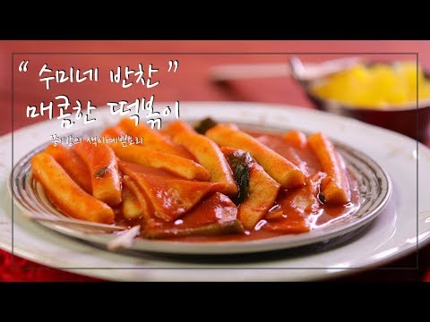  떡볶이 정확하게 미세먼지 싫다 ㅠ