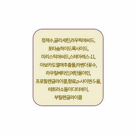  아이깨끗해 핸드솝 파우더향, 450ml, 3개