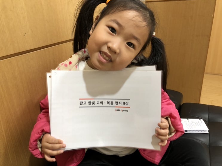  [현장이야기] 박*랑 RT 개인 다락방