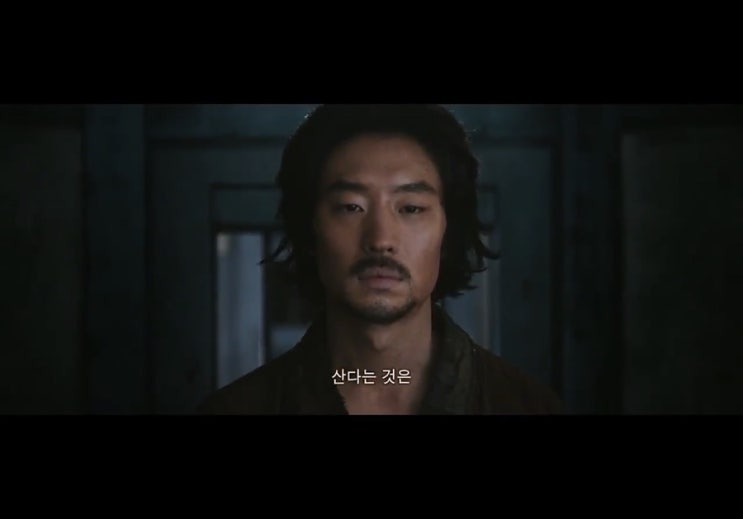  [영화]박열