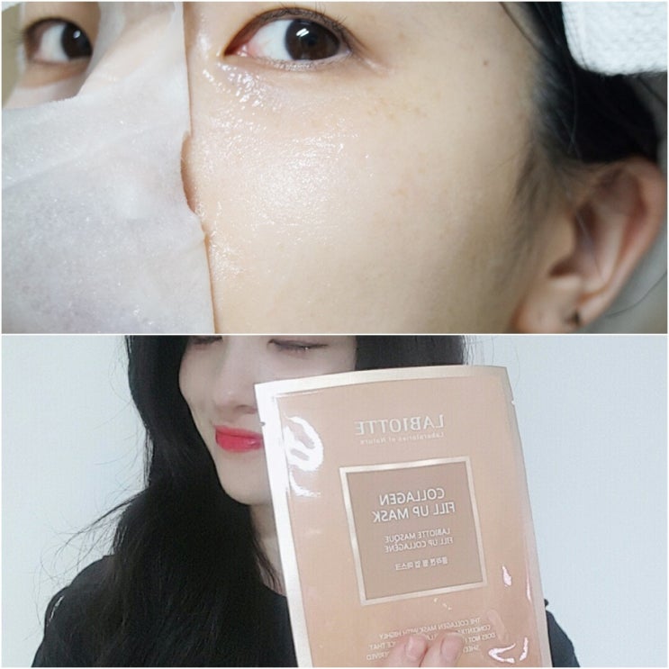  라비오뜨 콜라겐 마스크팩 다음날도 탱글