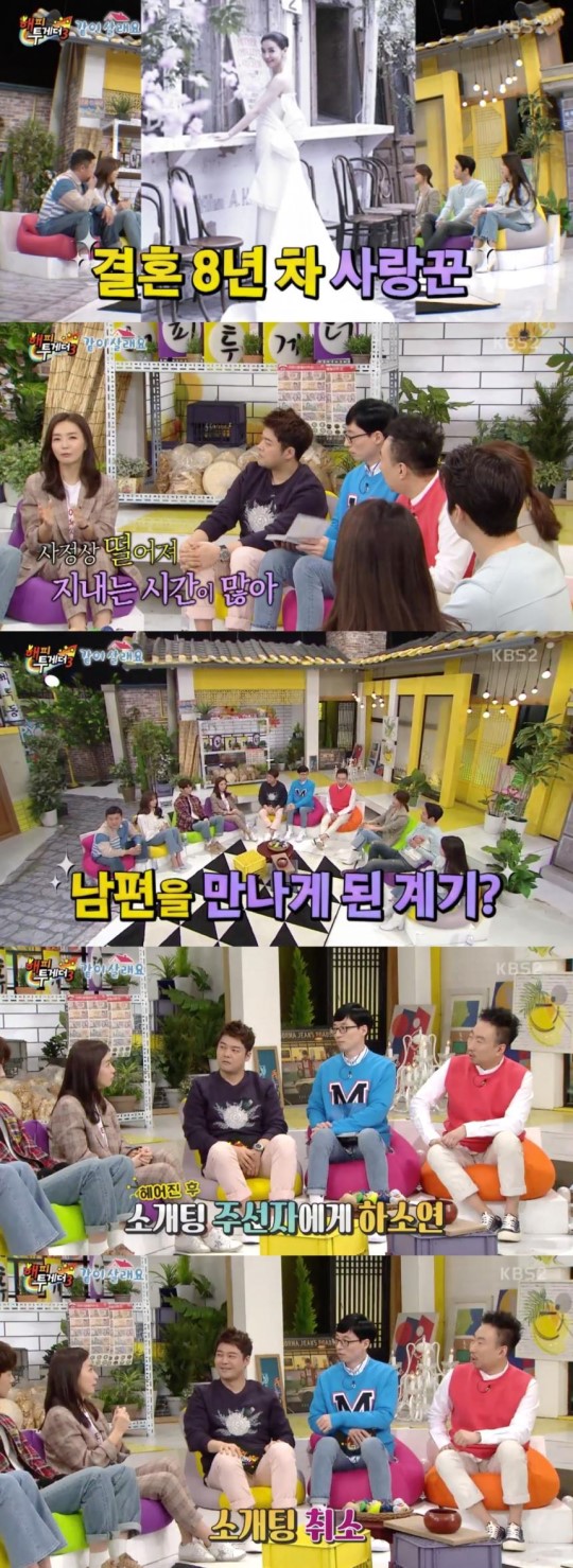  김일범 외교관 SK 行···탤런트 박선영이 밝힌 드라마틱한 러브스토리 '재조명' 