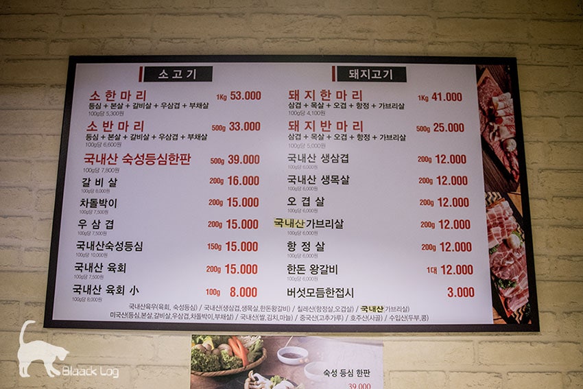 푸른농장해바라기 화곡점 사진 3