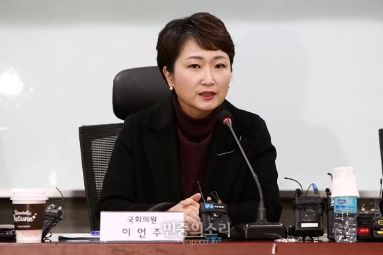 '닭相' 이언주 의원