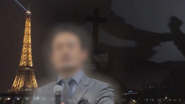 <그것이 알고싶다> 어느 파리지앵 목사의 비밀 - 파리 한인 E교회 성폭력 논란 <그것이 알고싶다> 어느 파리지앵 목사의 비밀 - 파리 한인 E교회 성폭력 논란