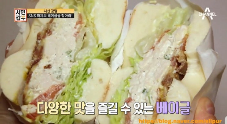 서민갑부 베이글 이대 마더린러 뉴욕정통베이글 샌드위치 전국택배 가격 위치 영업시간 서민갑부 베이글 이대 마더린러 뉴욕정통베이글 샌드위치 전국택배 가격 위치 영업시간