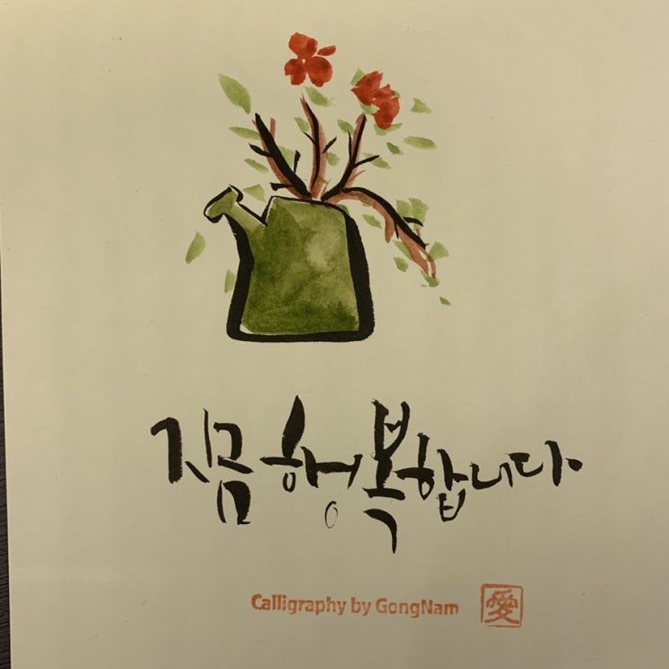  감사의 달, 사랑의 달 5월 이벤트