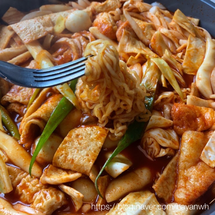  온천천카페거리맛집 즉석떡볶이 해리공작!!