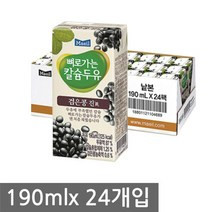  매일유업 뼈로가는 칼슘두유 호두와땅콩190ml2 Ы04-21:04Ы  Ж단짝친구 추천Ж