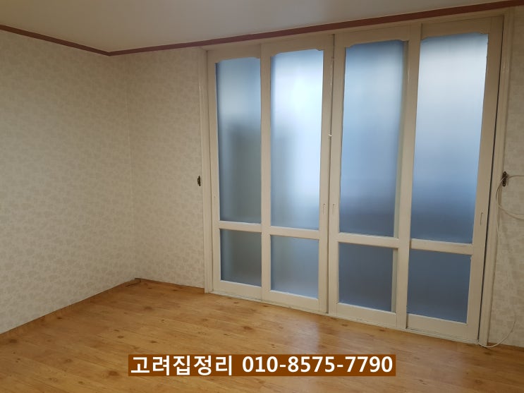  수성구집정리 동구집정리 남구집정리 중구집정리 북구집정리 달서구집정리 달성군집정리