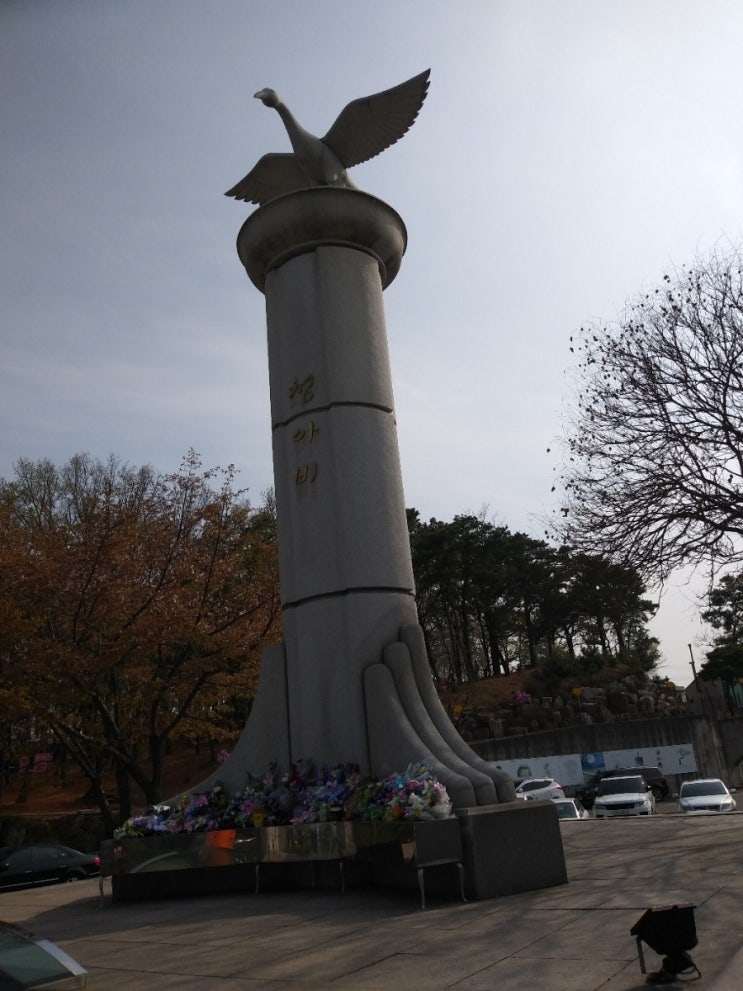  이승과 저승의 중간이 추모공원일까