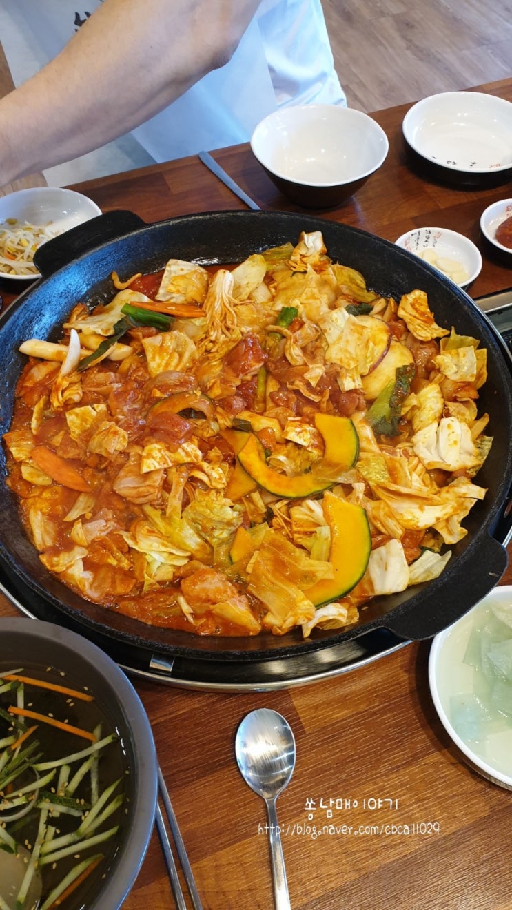  복학왕 닭갈비