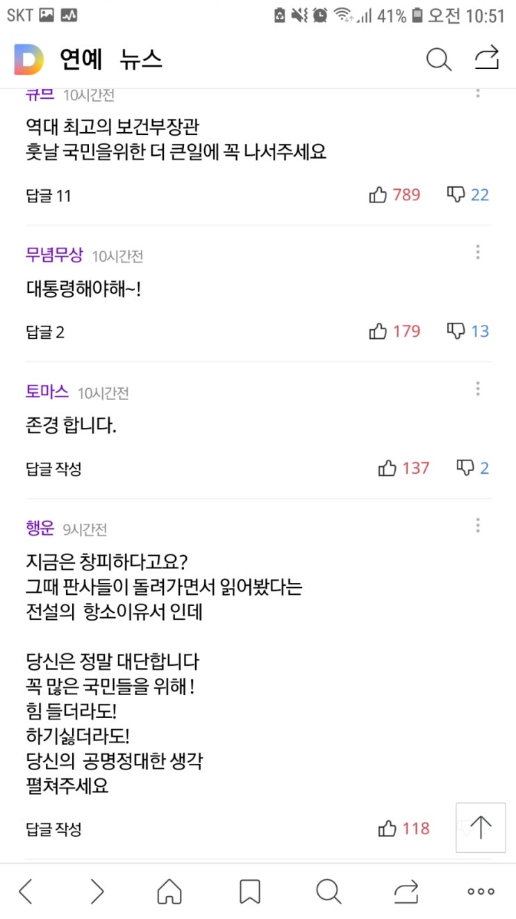 '대화의 희열2' 유시민 "옥중에서 쓴 '항소이유서' 지금 보면 창피"