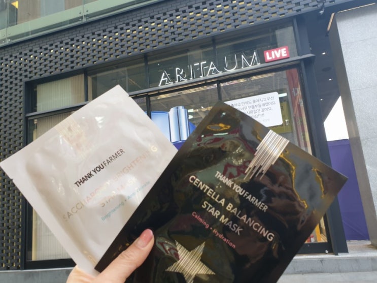  아리따움 마스크팩 추천) 땡큐파머 마스크팩 (Feat.아리따움라이브강남점)