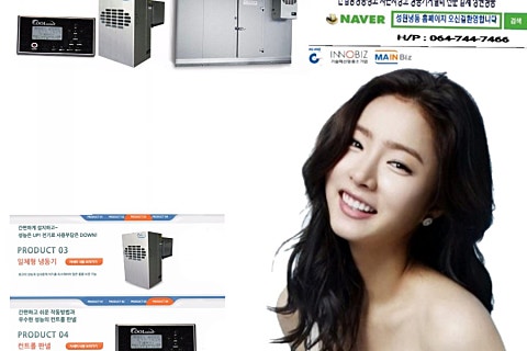 성원냉동 이미지