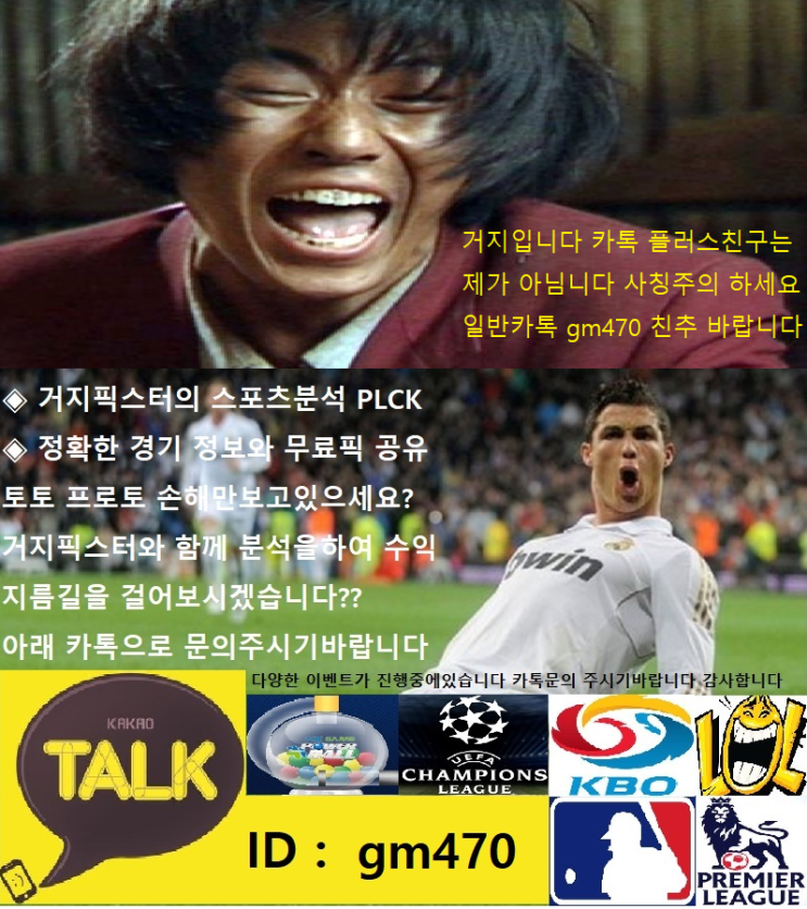  [KOR D1] FC 서울 vs 인천 유나이티드 FC