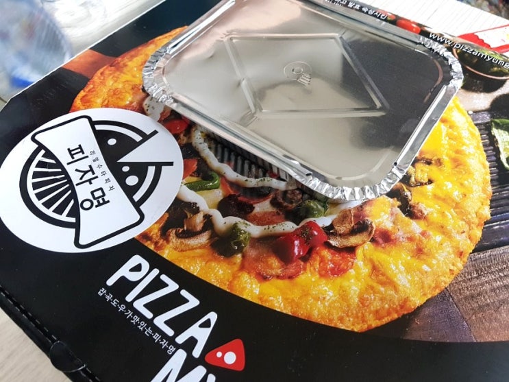  야식으로 피자는 꿀맛이죠!