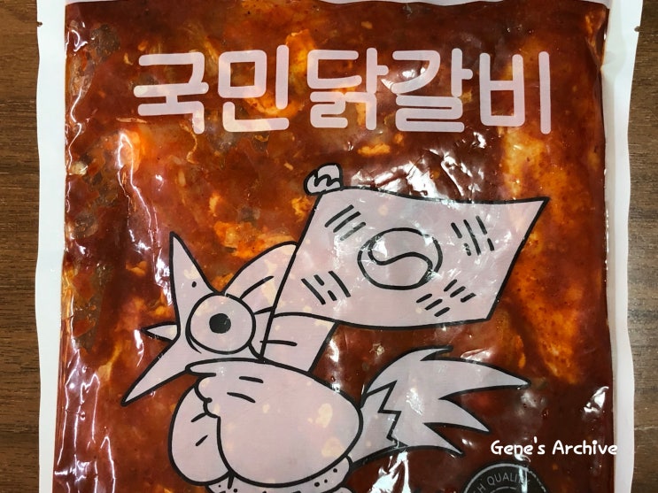  국민닭갈비 또 주문했지요