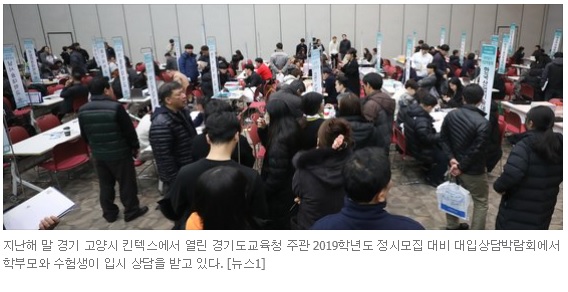  [떨어지는 기초학력]“학교·학원서 외면”…서러운 중하위권 학생들, 학업포기도 빨라져