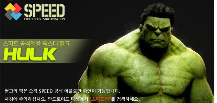   <헐크>4월 21일 KBO 한국 프로 야구 전경기 경기 분석