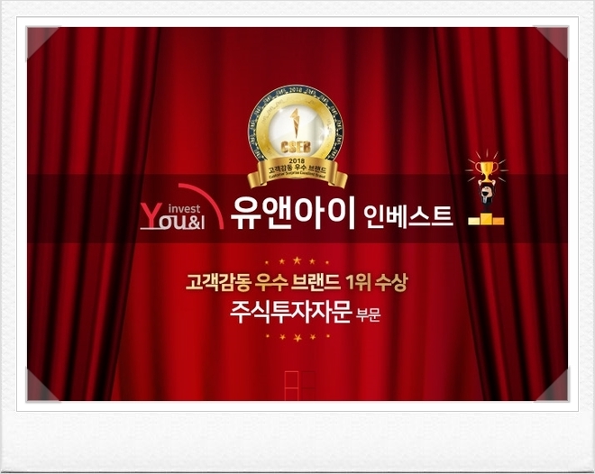  현실적인재테크가 필요할 때는 유앤아이 인베스트에서!!!!