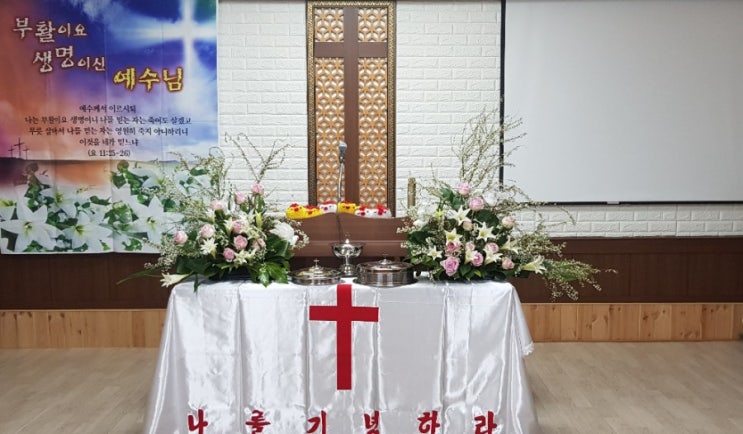  (Easter)부활절 꽃꽂이