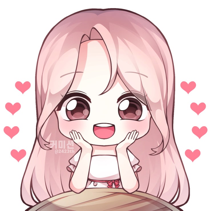 SD커미션