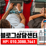  소사역 본동 신축빌라 교평이편리해~
