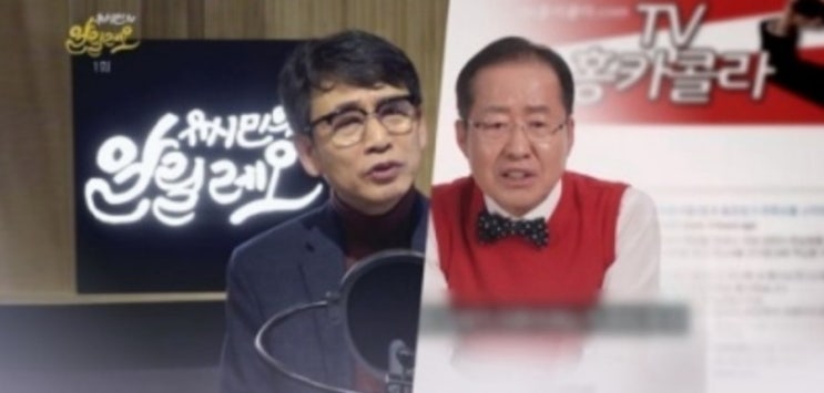  유시민vs홍준표  빅매치