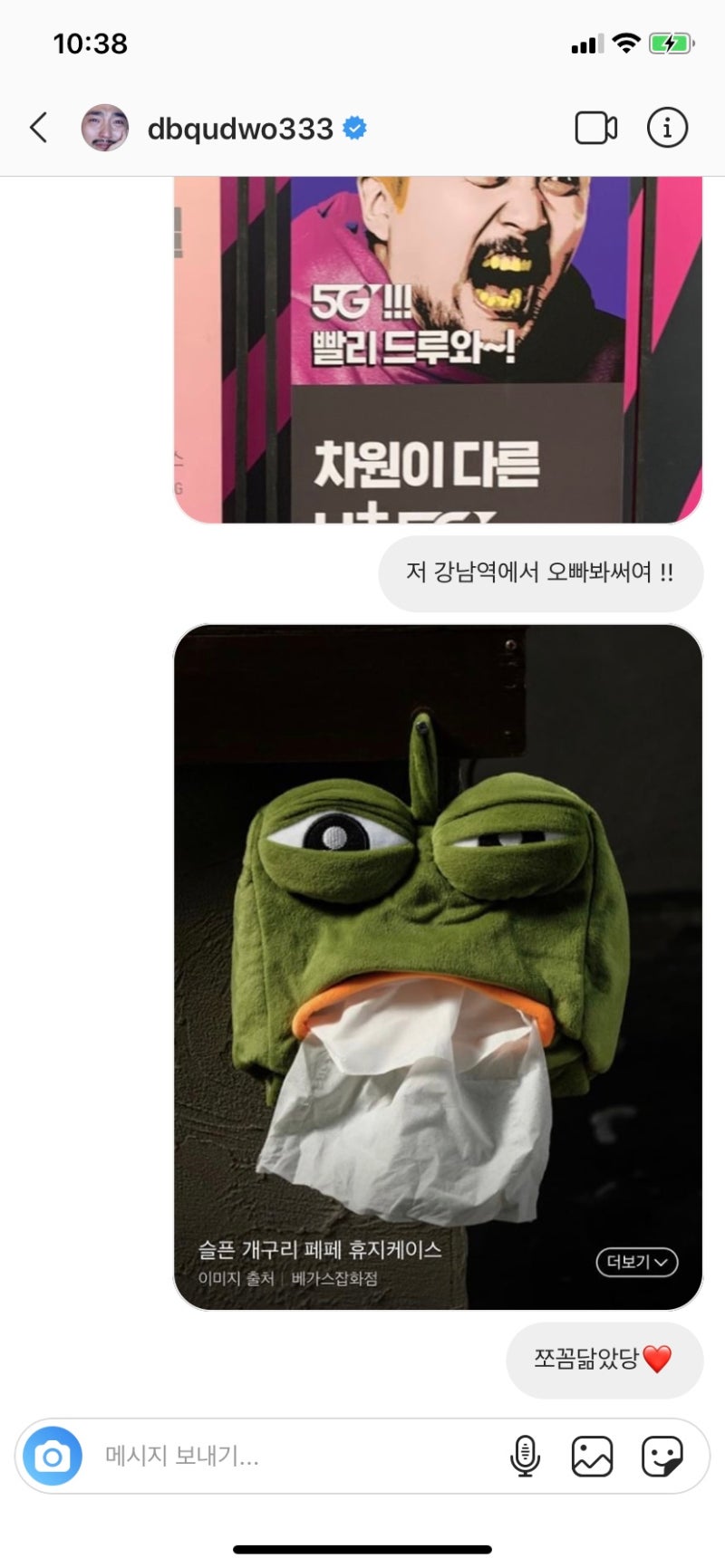 강남] 예블리의 주말 !! 엄마랑 데이트ꈍ◡ꈍ❤️ (강남 어글리스토브) : 네이버 블로그