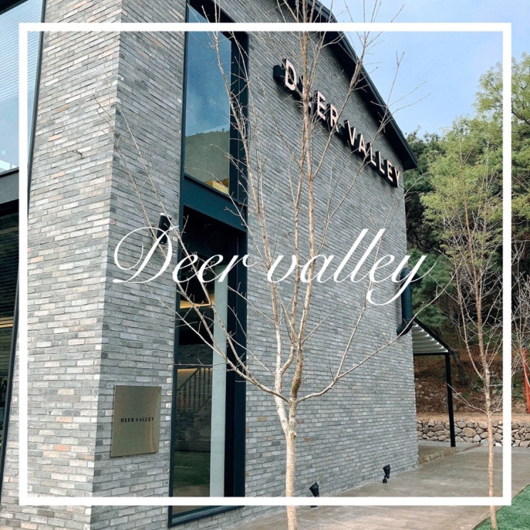  [대구카페/팔공산카페]대구신상카페 디어밸리_Deer valley