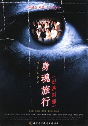 2000년 극장가 58. 이화예술극장(소극장)