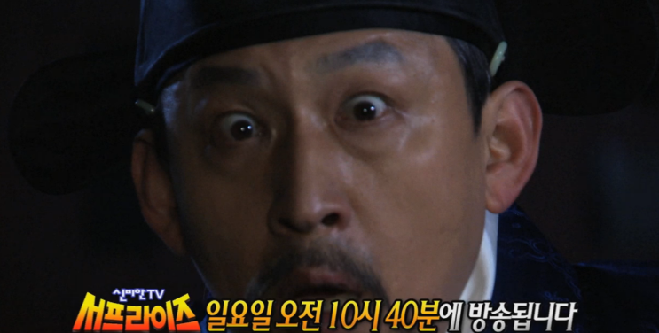 신비한 TV 서프라이즈 862회 영화 죠스 작가의 사연, 히말라야 등반개, 중국도굴꾼 이야기, 영광의손, 조선 세조 위기의 선비 신비한 TV 서프라이즈 862회 영화 죠스 작가의 사연, 히말라야 등반개, 중국도굴꾼 이야기, 영광의손, 조선 세조 위기의 선비