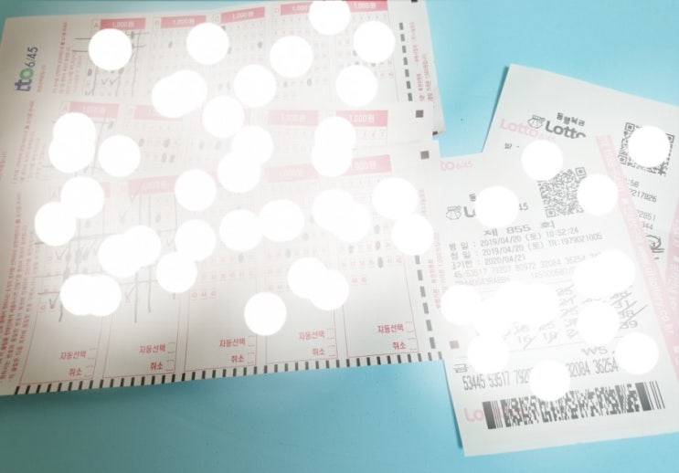  로또 855회 당첨번호