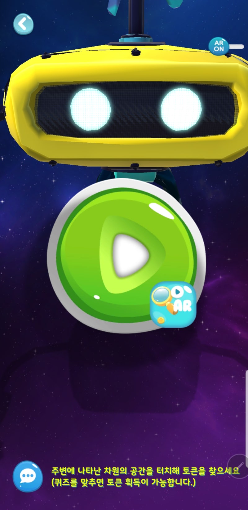 캐시리플렛 토큰채굴 : 네이버 블로그