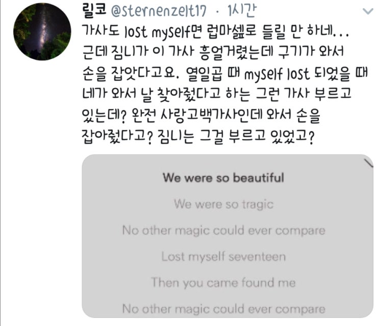  마음을 묵읏나 봅니다