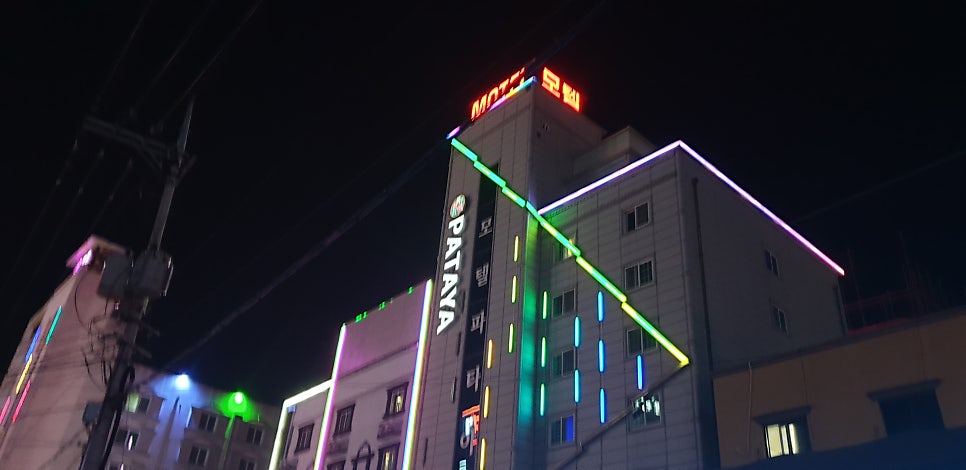Patayamotel photo 1