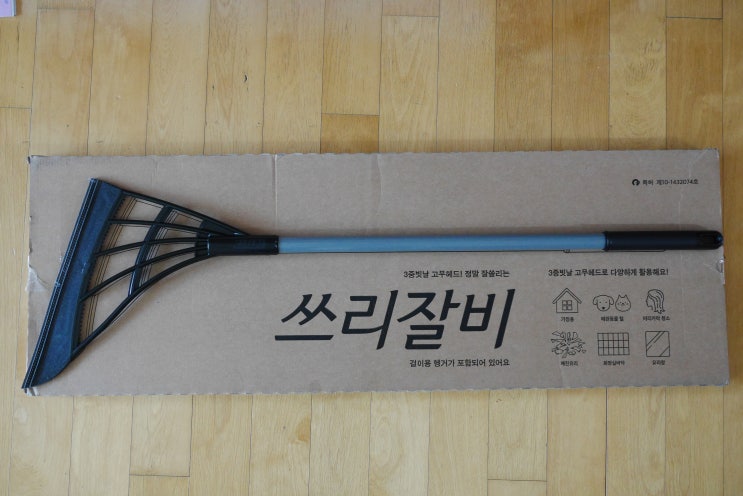  멀티 빗자루 쓰리잘비, 머리카락과 반려동물 털에 엄지 척!