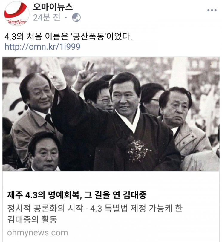거짓말이 여과되지 않는 사회, 김대중 집권 이후 간첩 시대의 특징