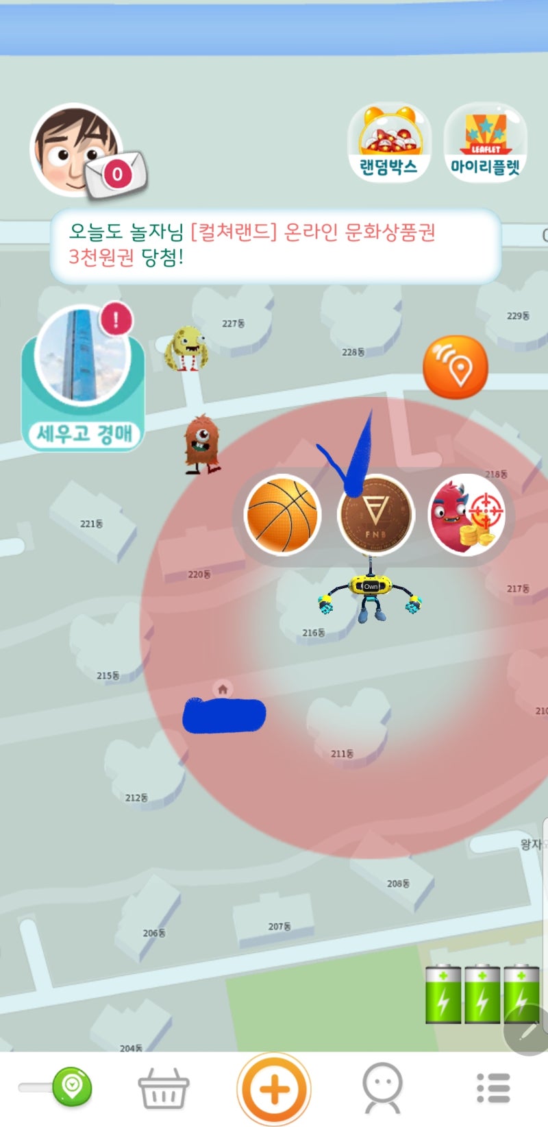 캐시리플렛 토큰채굴 : 네이버 블로그