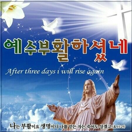  초원교회.부활절 예배  참석
