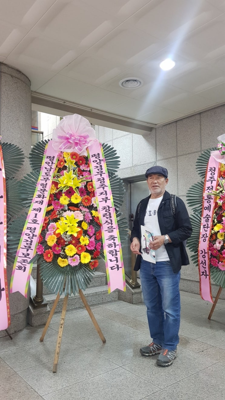  평양검무의 맥을 잇다.1904211500 청주예술의 전당