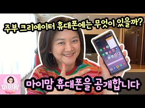  휴대폰  모음집 [오늘의 정보]
