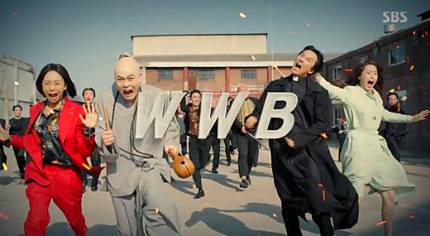   "We will be back"…'열혈사제'
