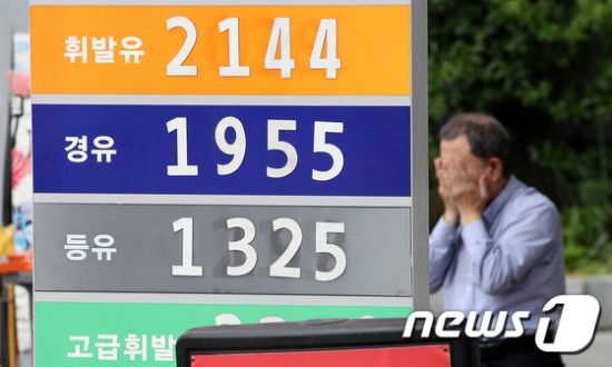 서민연료 등유에 '사치세' 부과?…폐지하면 저소득층 20% 혜택 서민연료 등유에 '사치세' 부과?…폐지하면 저소득층 20% 혜택