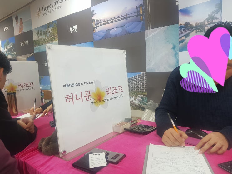  허니문리조트 -하와이5박7일 자유여행